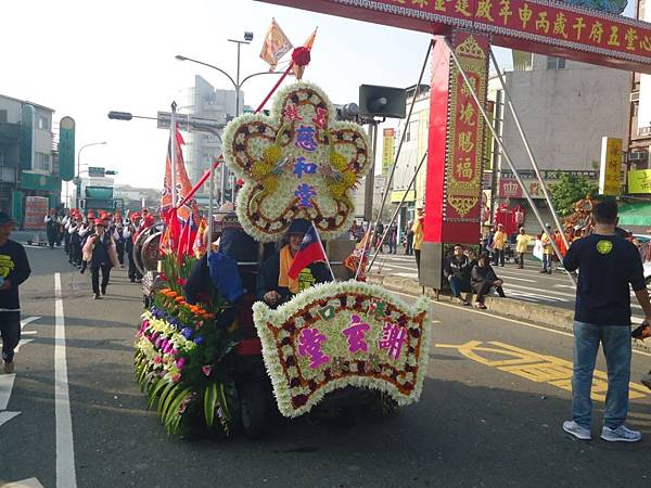 丙申年台南下林和心堂三朝慶成祈安建醮恭送張府天師回鑾遶境大典