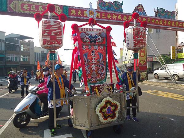 丙申年台南下林和心堂三朝慶成祈安建醮恭送張府天師回鑾遶境大典