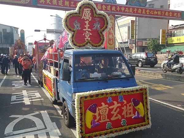 丙申年台南下林和心堂三朝慶成祈安建醮恭送張府天師回鑾遶境大典