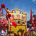 丁酉年屏東萬丹穎川堂 池府千歲 往南鯤鯓代天府會香 麻豆海埔池王府謁祖進香