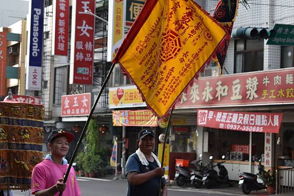 丁酉年嘉義圳頭里福正宮福德正神出巡遶境