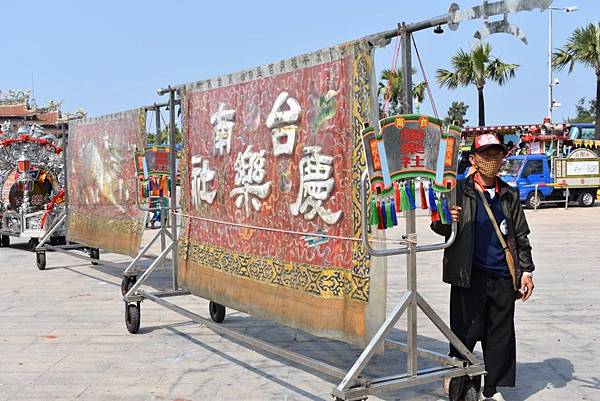 丁酉年台南善化陳家 吳府千歲 往南鯤鯓代天府謁祖進香