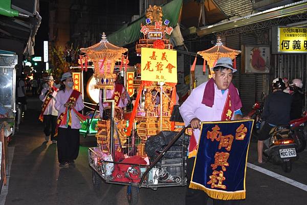 丁酉年嘉義進賢宮 康府千歲 往台南七股樹子腳寶安宮謁祖進香