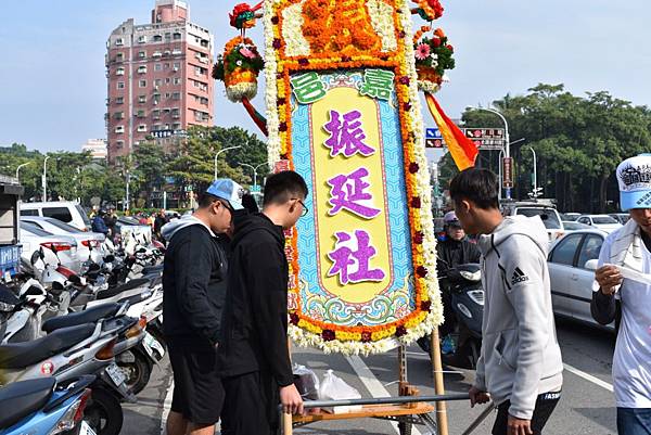 丁酉年嘉邑戰天門三天宮 久戰太子 往新營太子宮進香三年圓科