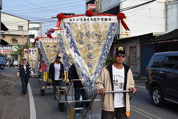 丁酉年嘉邑聖裕會打貓林家 中壇元帥 保安廣澤尊王往新營太子宮 台南六合境全臺開基永華宮謁祖進香