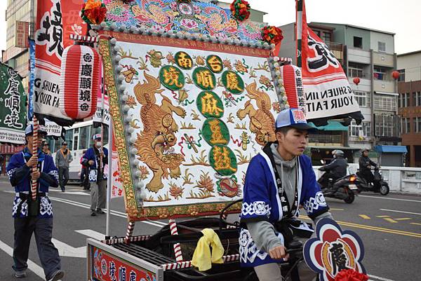 丁酉年台南四安境南廠保安宮啟建金籙慶成祈安五朝建醮恭迎張府天師 玄天上帝 觀音佛祖 府城賜福繞境大典