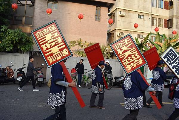 丁酉年台南四安境南廠保安宮啟建金籙慶成祈安五朝建醮恭迎張府天師 玄天上帝 觀音佛祖 府城賜福繞境大典