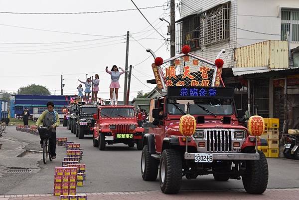 丁酉年高雄大寮高南順天宮往雲林水林番薯厝順天宮鑑醮圓滿暨恭請天上聖母回鑾繞境安座大典