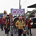 丁酉年高雄大寮高南順天宮往雲林水林番薯厝順天宮鑑醮圓滿暨恭請天上聖母回鑾繞境安座大典