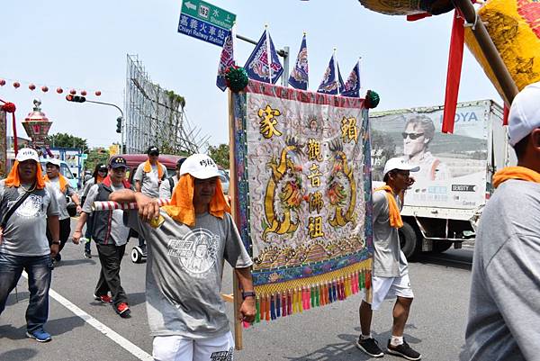 戊戌年嘉邑鎮巡府錢虎爺會賴家 觀音佛祖 往埤肚水得寺謁祖暨慶贊祖廟遶境