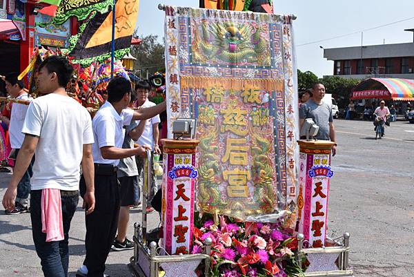 戊戌年板橋慈后宮 天上聖母 往東石笨港口蚶仔寮港口宮謁祖進香