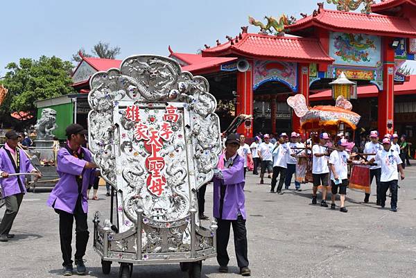 戊戌年高雄草衙 李家 天上聖母 往東石笨港口蚶仔寮港口宮三載圓科謁祖進香