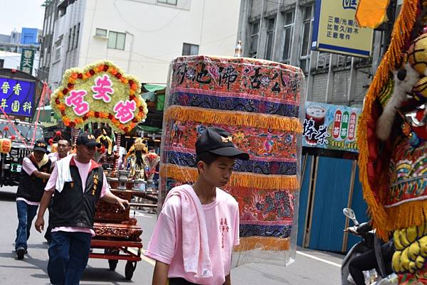 戊戌年嘉邑慈靜會 天上聖母 往東石笨港口蚶仔寮港口宮謁祖進香三年圓科回鑾遶境