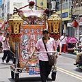 戊戌年嘉邑慈靜會 天上聖母 往東石笨港口蚶仔寮港口宮謁祖進香三年圓科回鑾遶境