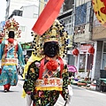 戊戌年嘉邑慈靜會 天上聖母 往東石笨港口蚶仔寮港口宮謁祖進香三年圓科回鑾遶境