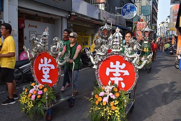 戊戌年嘉邑六義宮 太子元帥 往南鯤鯓代天府謁祖進香