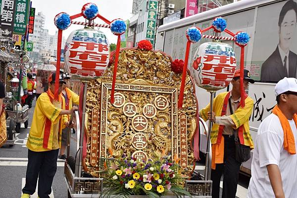 戊戌年台南全臺祀典大天后宮鎮南媽出巡府城繞境大典