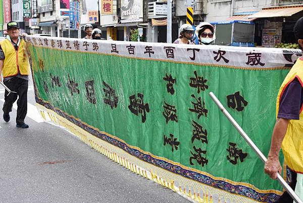 戊戌年台南全臺祀典大天后宮鎮南媽出巡府城繞境大典