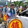 戊戌年嘉義竹崎三合興 福德正神 創會十週年祈安遶境大典