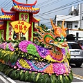 戊戌年嘉義竹崎三合興 福德正神 創會十週年祈安遶境大典