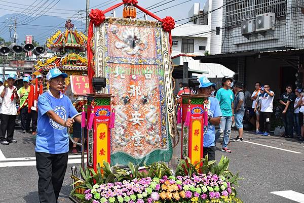 戊戌年嘉義竹崎三合興 福德正神 創會十週年祈安遶境大典