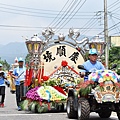 戊戌年嘉義竹崎三合興 福德正神 創會十週年祈安遶境大典