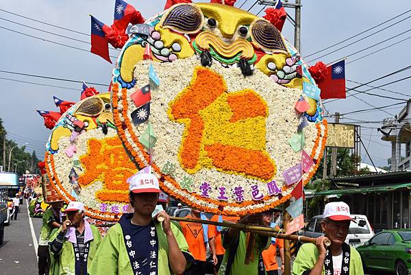 戊戌年嘉義竹崎三合興 福德正神 創會十週年祈安遶境大典