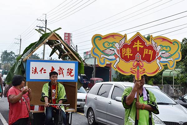 戊戌年嘉義竹崎三合興 福德正神 創會十週年祈安遶境大典