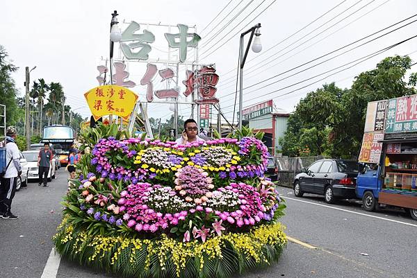 戊戌年嘉義竹崎三合興 福德正神 創會十週年祈安遶境大典