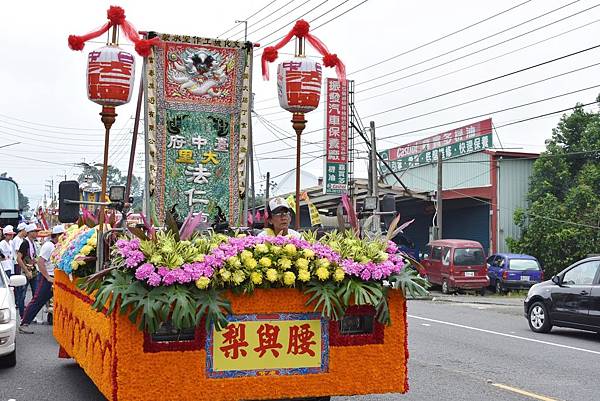 戊戌年嘉義竹崎三合興 福德正神 創會十週年祈安遶境大典