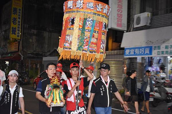 戊戌年嘉邑福安館 五府千歲 中壇元帥 往新營太子宮 南鯤鯓代天府謁祖進香回鑾遶境