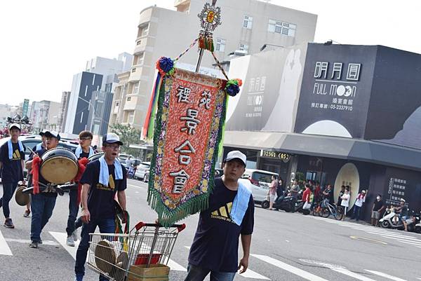 戊戌年嘉邑帥福堂 中壇元帥 開光十周年暨三載圓香遶境大典