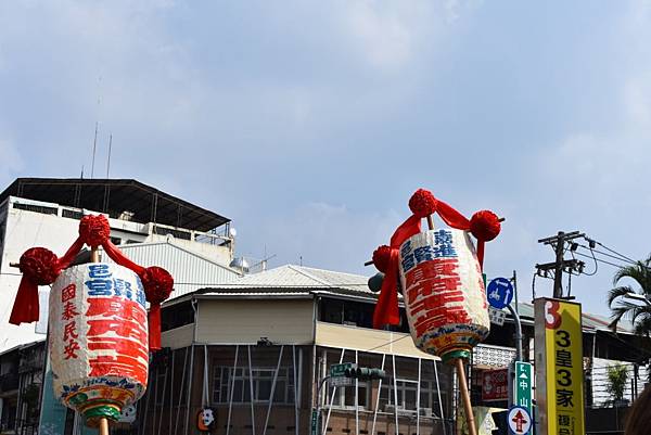 戊戌年嘉邑進賢宮 康府千歲 往南鯤鯓代天府 七股樹仔腳寶安宮謁祖進香三年圓載賜福遶境大典