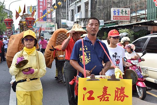 戊戌年嘉邑進賢宮 康府千歲 往南鯤鯓代天府 七股樹仔腳寶安宮謁祖進香三年圓載賜福遶境大典