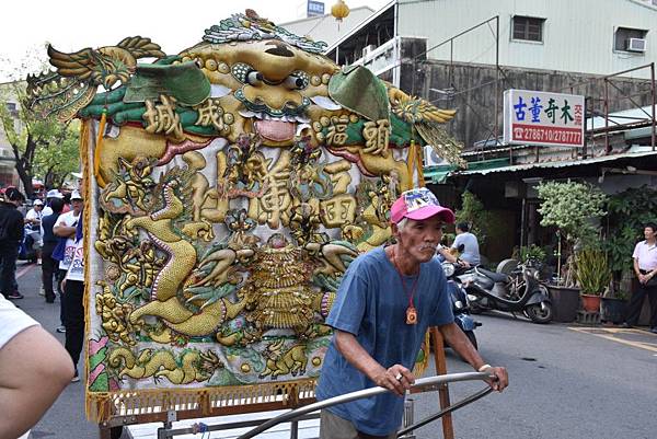 戊戌年嘉邑進賢宮 康府千歲 往南鯤鯓代天府 七股樹仔腳寶安宮謁祖進香三年圓載賜福遶境大典