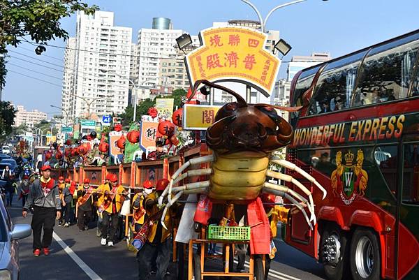 戊戌年臺灣首廟南勢街西羅殿三朝祈安建醮 己亥年恭送廣信府張府天師回鑾遶境賜福大典