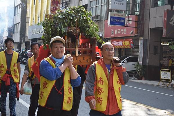 戊戌年臺灣首廟南勢街西羅殿三朝祈安建醮 己亥年恭送廣信府張府天師回鑾遶境賜福大典