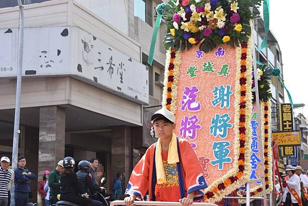 戊戌年臺灣首廟南勢街西羅殿三朝祈安建醮 己亥年恭送廣信府張府天師回鑾遶境賜福大典