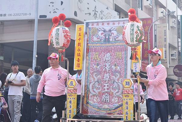 戊戌年臺灣首廟南勢街西羅殿三朝祈安建醮 己亥年恭送廣信府張府天師回鑾遶境賜福大典