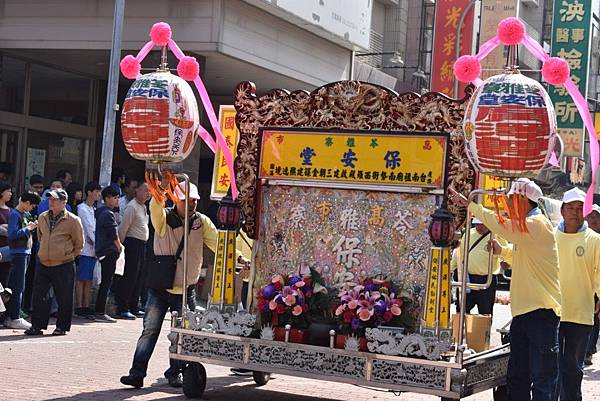 戊戌年臺灣首廟南勢街西羅殿三朝祈安建醮 己亥年恭送廣信府張府天師回鑾遶境賜福大典