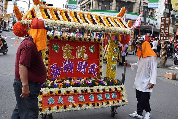 己亥年嘉義竹崎阮公館 天官武財神 關聖帝君 玄天上帝 往北港武德宮 四湖參天宮 竹崎真武廟謁祖進香