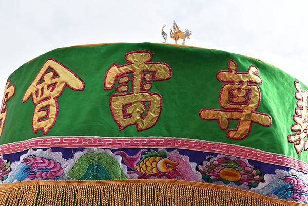 己亥年嘉邑尊雷會 雷神天尊 往台南 七寺八廟 風神廟 謁祖三年圓科回鑾遶境大典