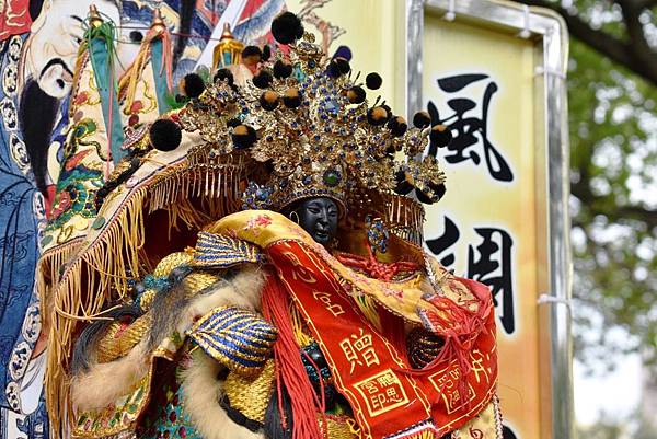 己亥年嘉邑尊雷會 雷神天尊 往台南 七寺八廟 風神廟 謁祖三年圓科回鑾遶境大典