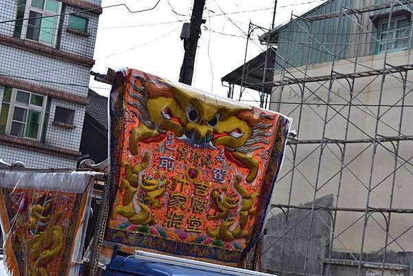 己亥年嘉義民生社區二聖宮建宮二十周年慶暨往笨港口港口宮謁祖回鑾遶境大典