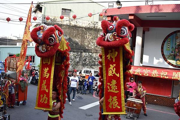 庚子年嘉義玄尊堂 北極玄天上帝 李府三尊王 吳府千歲 往嘉邑玉皇宮 嘉邑城隍廟 覆旨領令 嘉邑新店真武宮謁祖進香