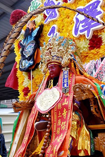 庚子年嘉義老吸街 項家 保安廣澤尊王 往雲林土庫鳳山寺開光啟靈回駕安座遶境