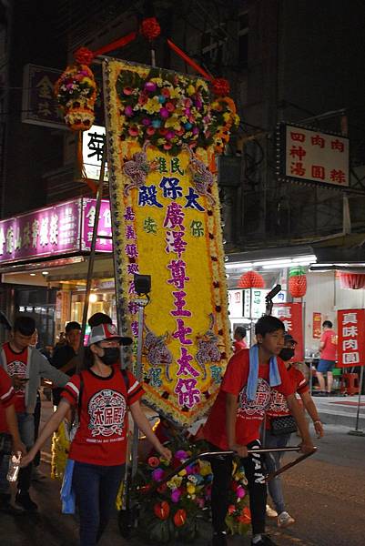 庚子年嘉義民雄太保殿 恭送 民雄崙仔頂玄帝宮 副爐主神 玄天上帝 回鑾遶境大典