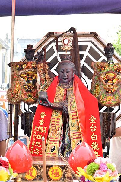 庚子年屏東大埔北極殿 五福大帝 往台南元和宮全臺白龍庵謁祖晉香