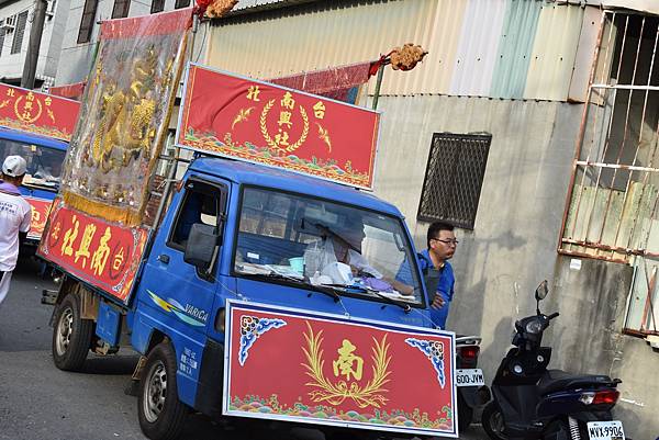 庚子年嘉義太保水牛厝聖靈會 范府千歲 安座十週年暨平安繞境大典