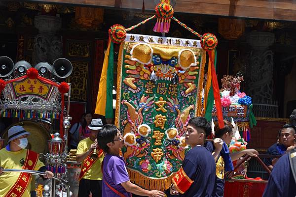 庚子年新北市新莊漢陽堂 文衡聖帝 首香謁祖暨諸葛武侯 虎將軍開光啟靈